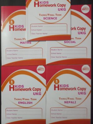 KiDS Homework Copy UKG Third/Final Term