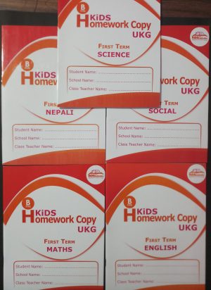 KiDS Homework Copy UKG First Term